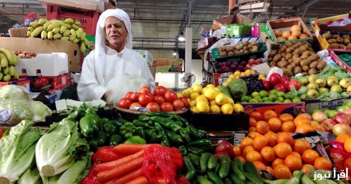 “بصل وفلفل وجزر” اسعار الخضار اليوم الأثنين 23 سبتمبر 2024 في سوق العبور