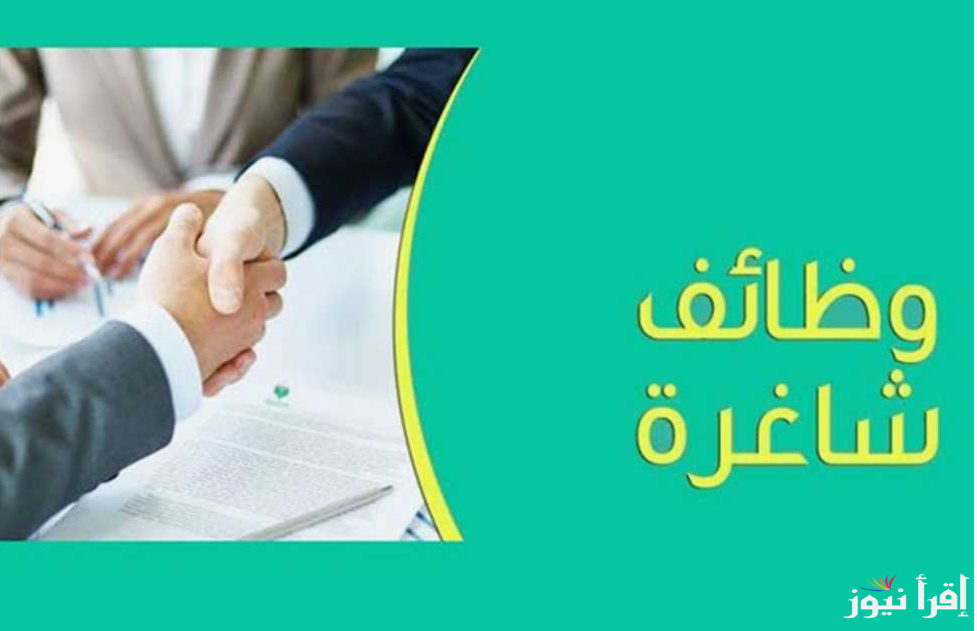 “6200 وظيفة شاغرة” وزارة العمل تُعلن عن توفير فرص عمل بـ محطة الضبعة النووية برواتب تصل لـ25 ألف جنيه
