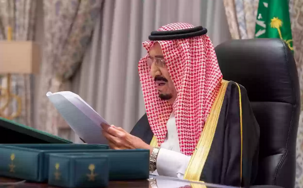 ما هو موعد اليوم الوطني الـ 94 في السعودية 2024