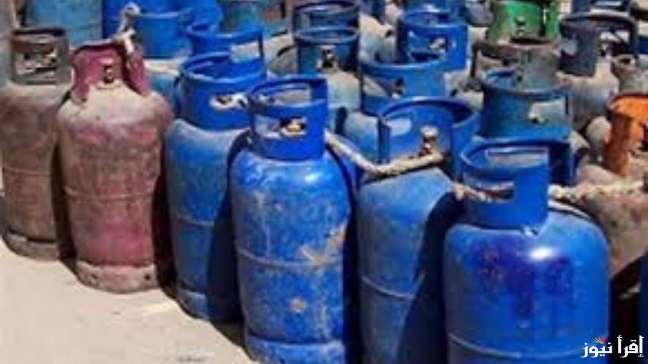 “زيادة جديدة” سعر انبوبة البوتاجاز اليوم الاحد الموافق 20 اكتوبر 2024 فى مستوع الانابيب