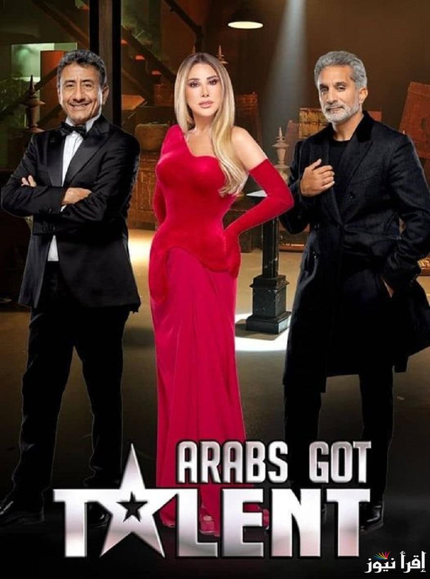 أحلى الأوقات “مواهب العالم العربي” .. موعد عرض برنامج Arabs got talent اراب جوت تالنت الموسم السابع 2024 والقنوات الناقلة