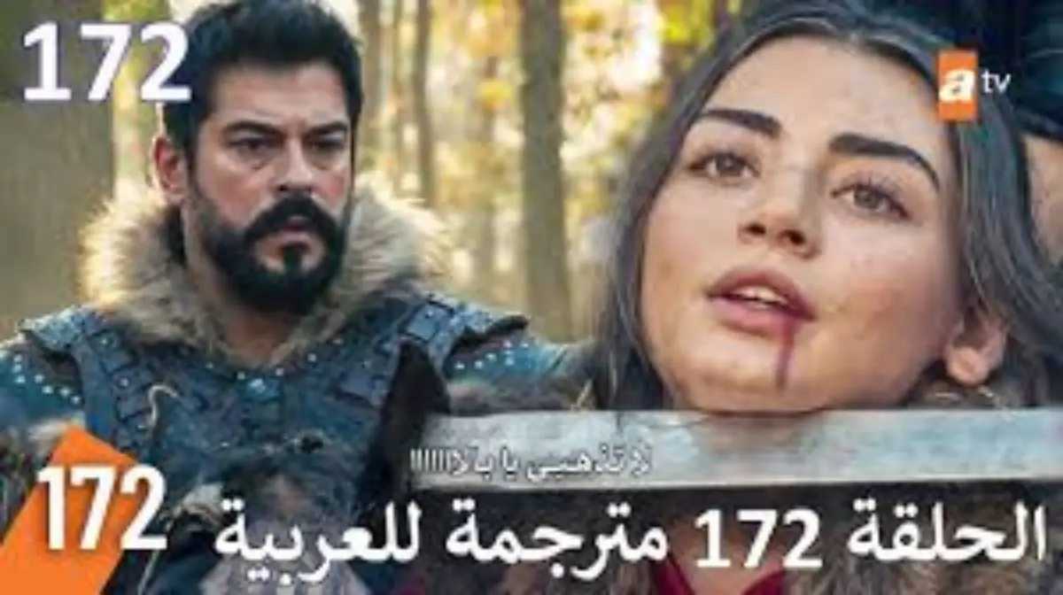 Full HD الغازي ح172 .. اعادة المؤسس عثمان الحلقة 172 مدبلج عربي عبر قصة عشق الاصلي