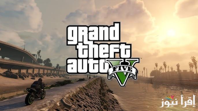 أكواد وشفرات جاتا 2025 Grand Theft Auto V GTA V جراند ثفت أوتو لإنجاز كافة المهام