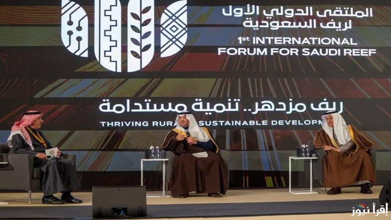 متحدث “ريف السعودية” برنامج دعم ريف الدولي يساهم في زيادة الناتج المحلي .. تعرف على أهم الانجازات