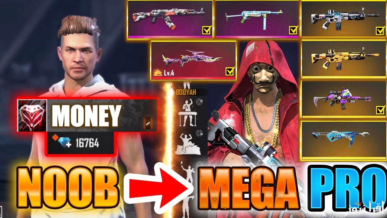 موقع استبدال المكافآت – garena مجانًا اكواد فري فاير للتبادل الإلكتروني بالإنترنت