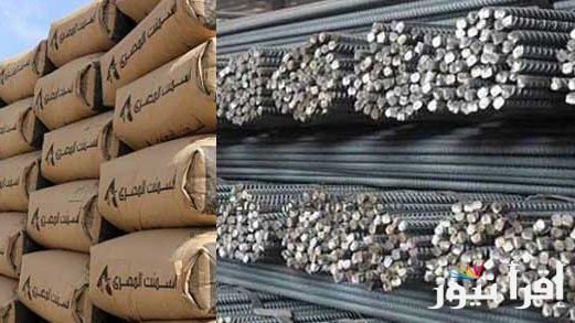 تحرك جديد.. سعر طن الحديد والاسمنت اليوم الأثنين 23 ديسمبر 2024 داخل جميع الأسواق