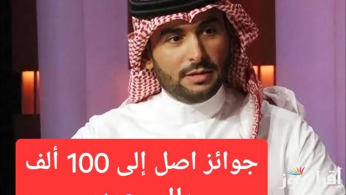 شروط التسجيل في مسابقة يزيد الراجحي 2025 شارك وأربح 50 الف ريال وانت في مكانك