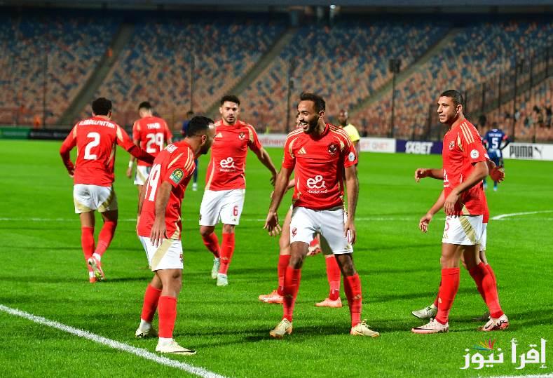 “رسميا ” موعد مباراة الأهلي وانتر ميامي القادمة والقنوات الناقلة لأحداث المباراة