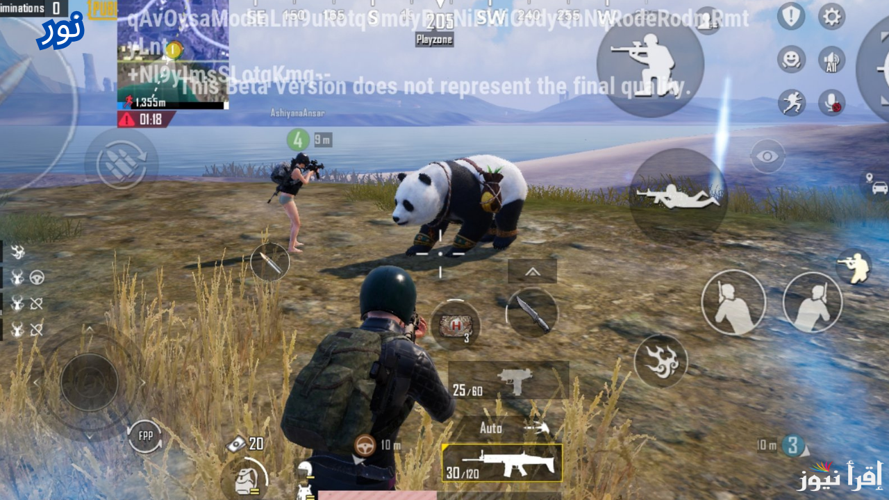 نزل وشارك في مغامرات ببجي الشتاء الجديدة .. موعد نزول تحديث pubg mobile 3.6 2024