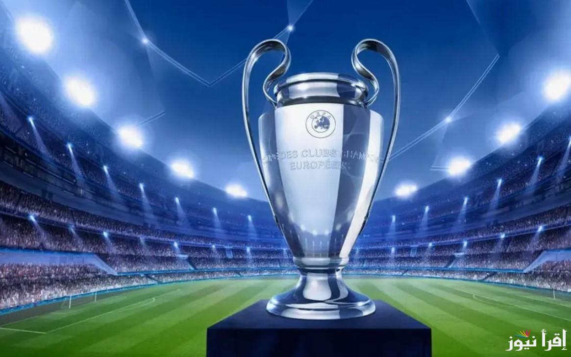 “خمس قنوات” القنوات المفتوحة الناقلة لمباريات دوري أبطال أوروبا 2025