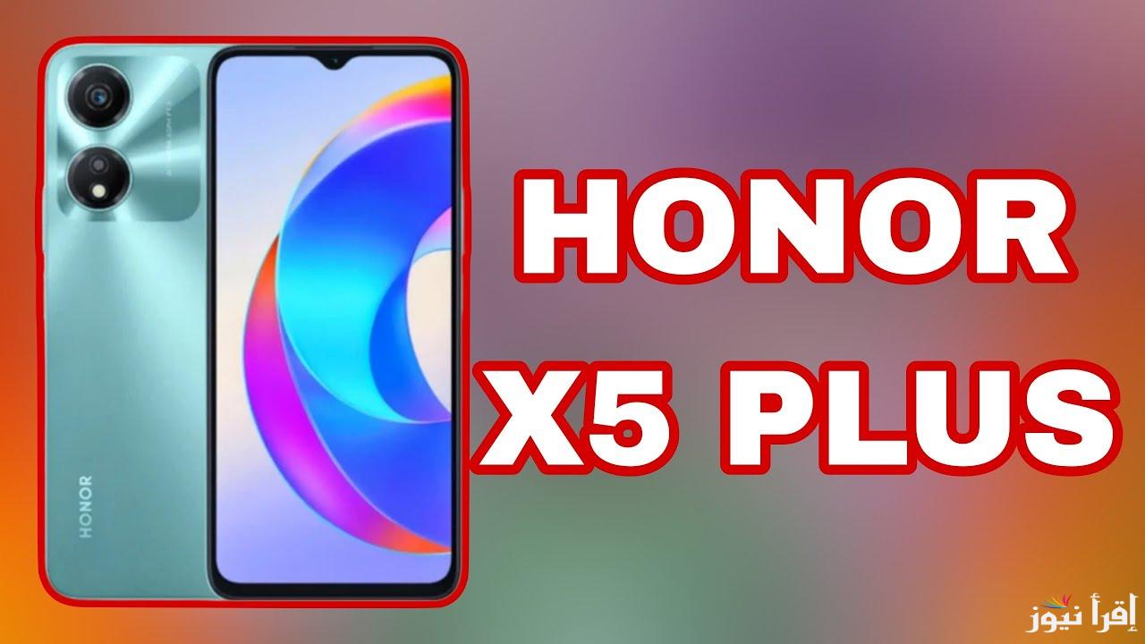 منافس اقتصادي من هونر.. مواصفات هاتف HONOR X5 Plus مع التعرف على أهم مميزاته وعيوبه