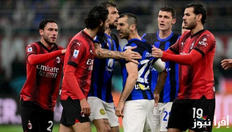 معلقين مباراة انتر ميلان وميلان اليوم والقنوات الناقلة في نهائي كأس السوبر الإيطالي