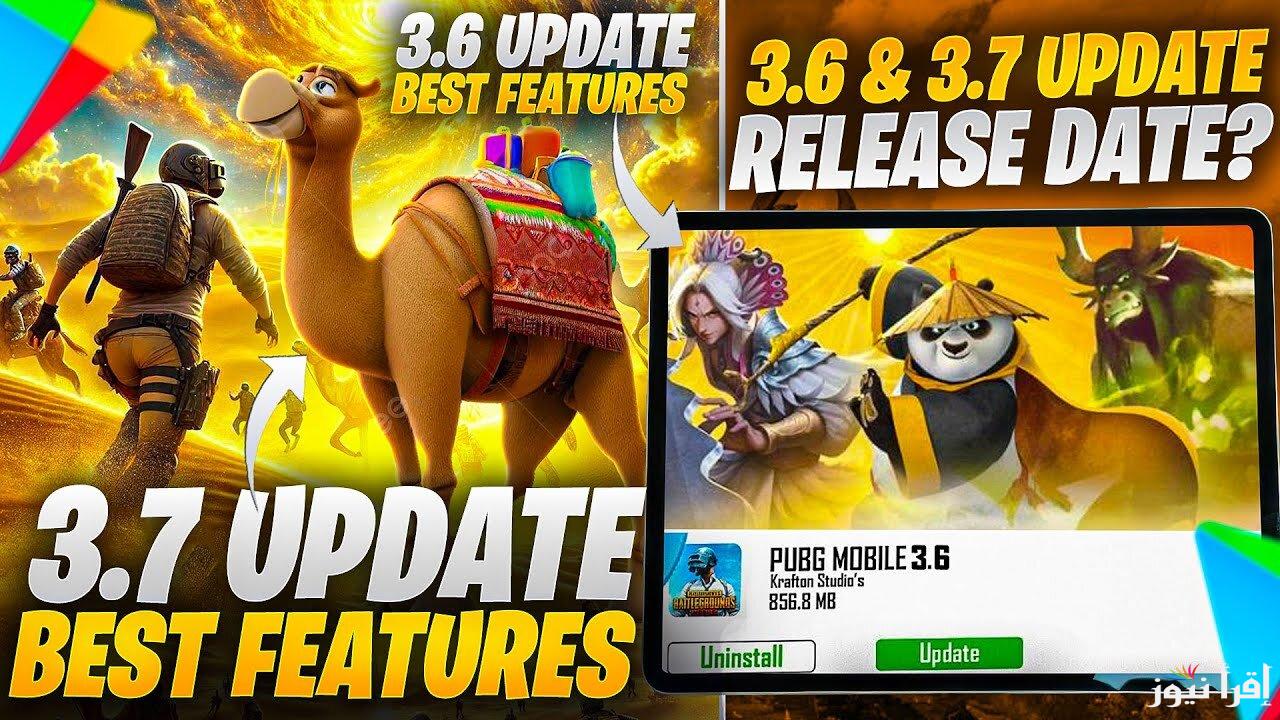مميزات وإضافات جبارة في تحديث ببجي PUBG Mobile 3.6 أعرف التفاصيل الآن