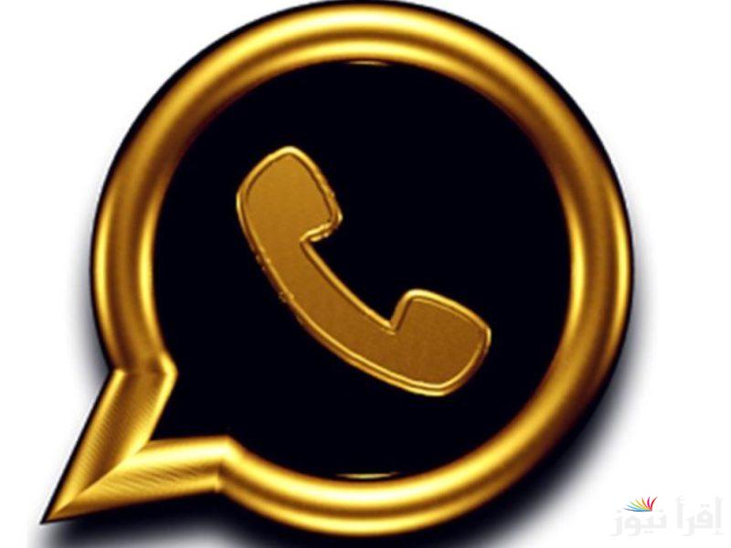 تحديث واتس اب الذهبي اخر اصدار 2025 WhatsApp Gold| بإضافات جديدة ضد الحظر