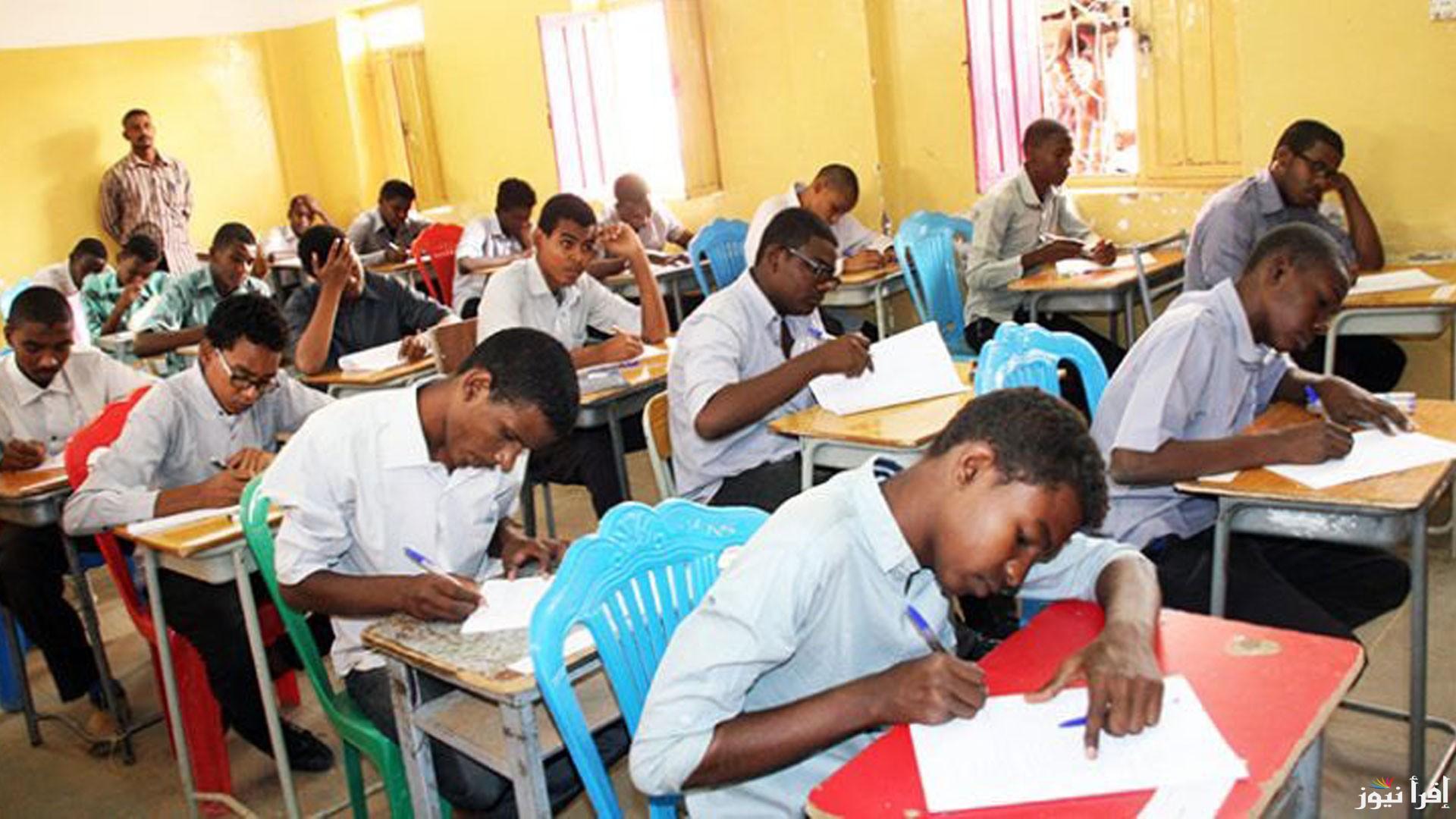 موعد ظهور نتائج امتحان الشهادة السودانية 2025 للدفعة المؤجلة 2023 عبر موقع وزارة التعليم الرسمي