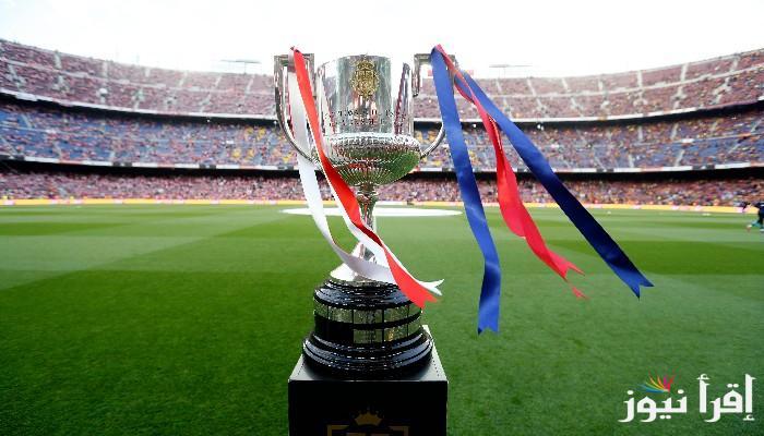 نتائج قرعة دور الـ8 من كأس ملك إسبانيا 2025 وموعدها على القنوات الناقلة