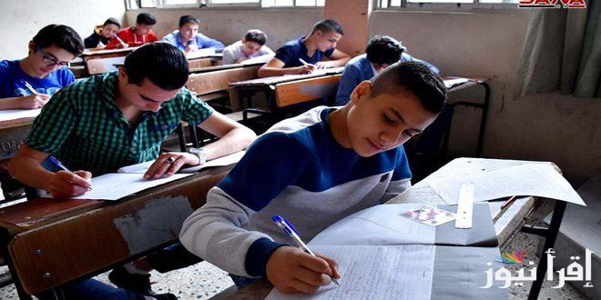 قريبًا.. نتيجة الشهادة الإعدادية برقم الجلوس 2025 ترم 1 نتائج سنوات النقل للتعليم الأساسى وتوزيع الدرجات