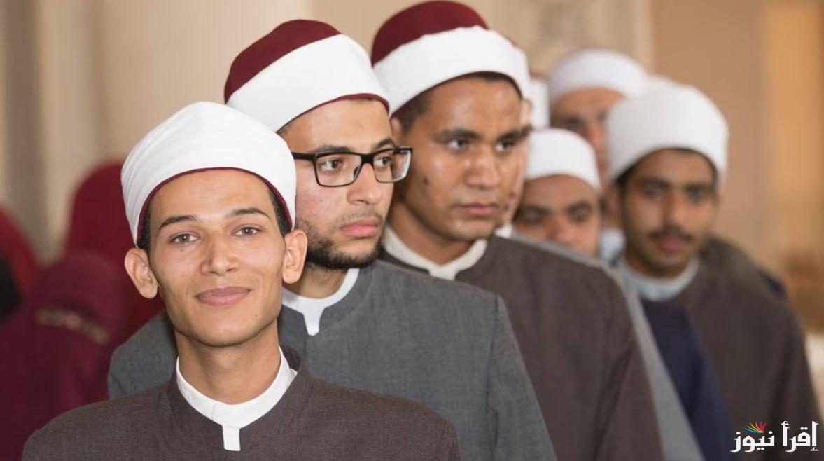 برقم الجلوس .. نتيجة الشهادة الإعدادية الأزهرية الترم الأول 2025 رسميًا عبر بوابة الأزهر التعليمية