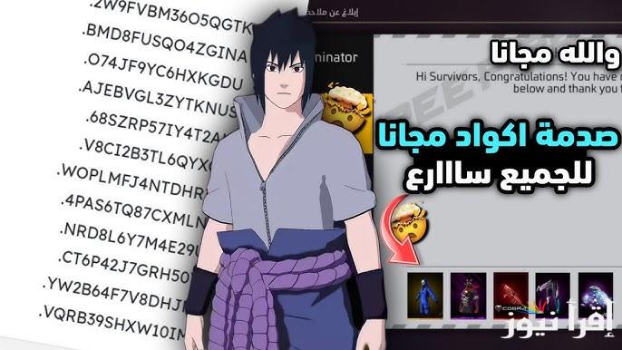 صالحة للجميع .. احدث اكواد فري فاير 2025 مجانا Free Fire مضمونة 100 % أسلحة وجلود ورقصات جديدة