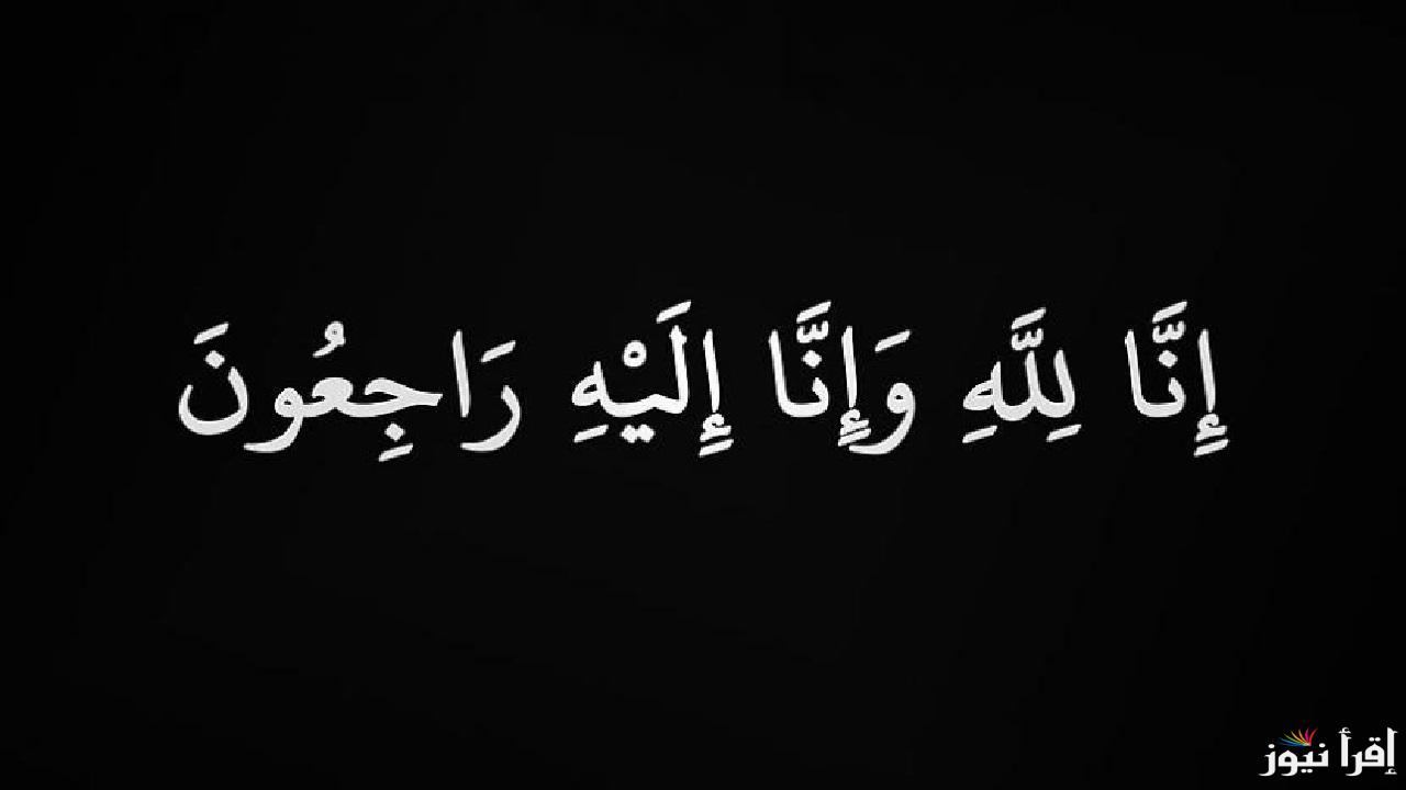 السيرة الذاتية وسبب وفاة “الشيخ ظافر آل فهاد” .. خسارة كبيرة لمجتمع كان يعول على كرمه وعطاياه