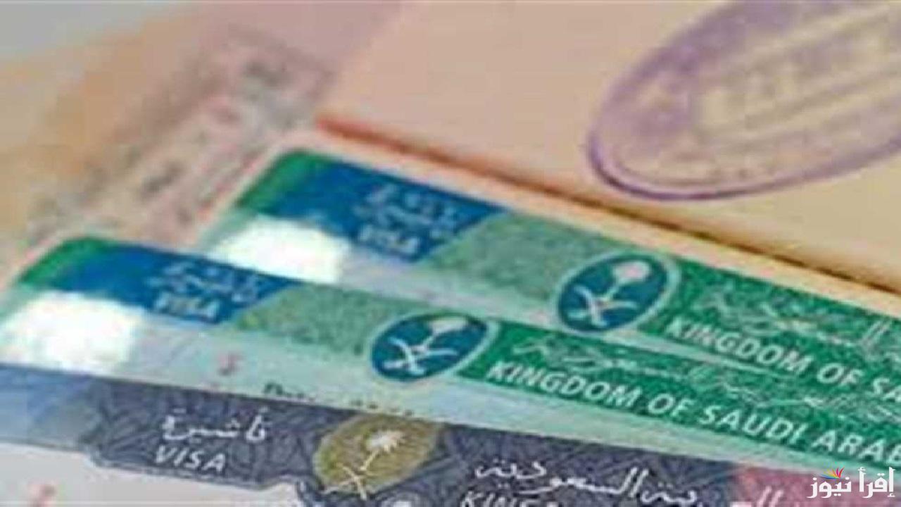 حالات إيقاف تأشيرة الزيارة العائلية للمملكة السعودية وفرض غرامة 50 ألف ريال على المخالفين