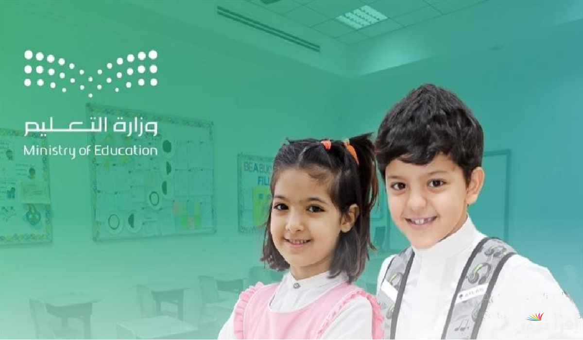“وزارة التعليم السعودية” تكشف عن مفاجآة بشأن دوام الطلاب في رمضان 2025 ومواعيد اختبارات الترم الثاني 1446