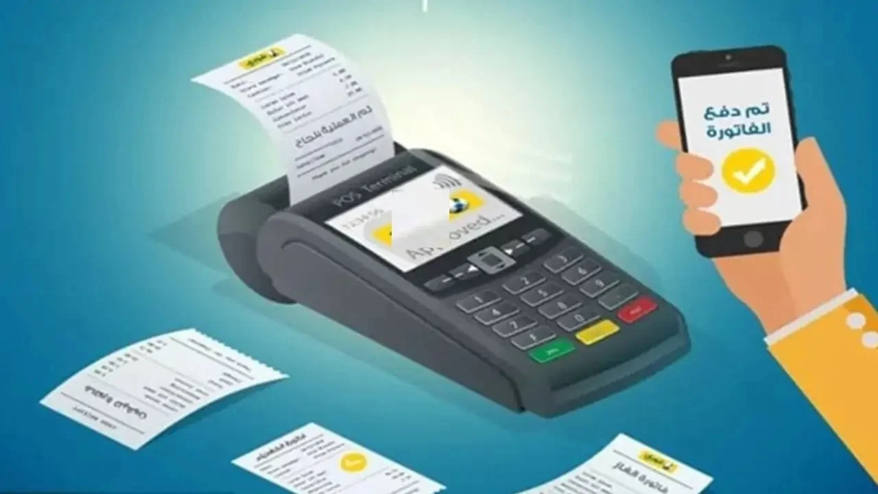 رابط الاستعلام عن فاتورة المياه برقم العداد 2025 وطريقة دفع الفاتورة قبل نزول الغرامة