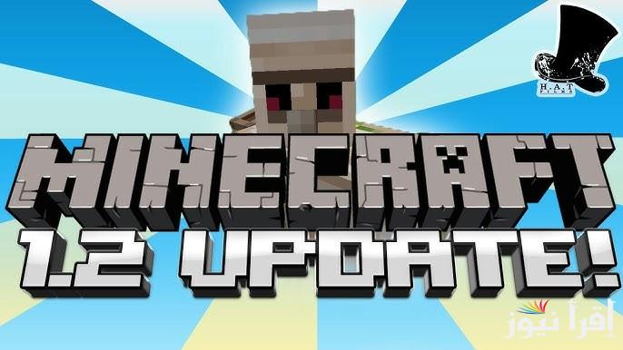 خطوات تحميل لعبة ماينكرافت بوكيت اديشن مجانًا 2025 Minecraft Pocket Edition اخر اصدار APK لجميع الأجهزة