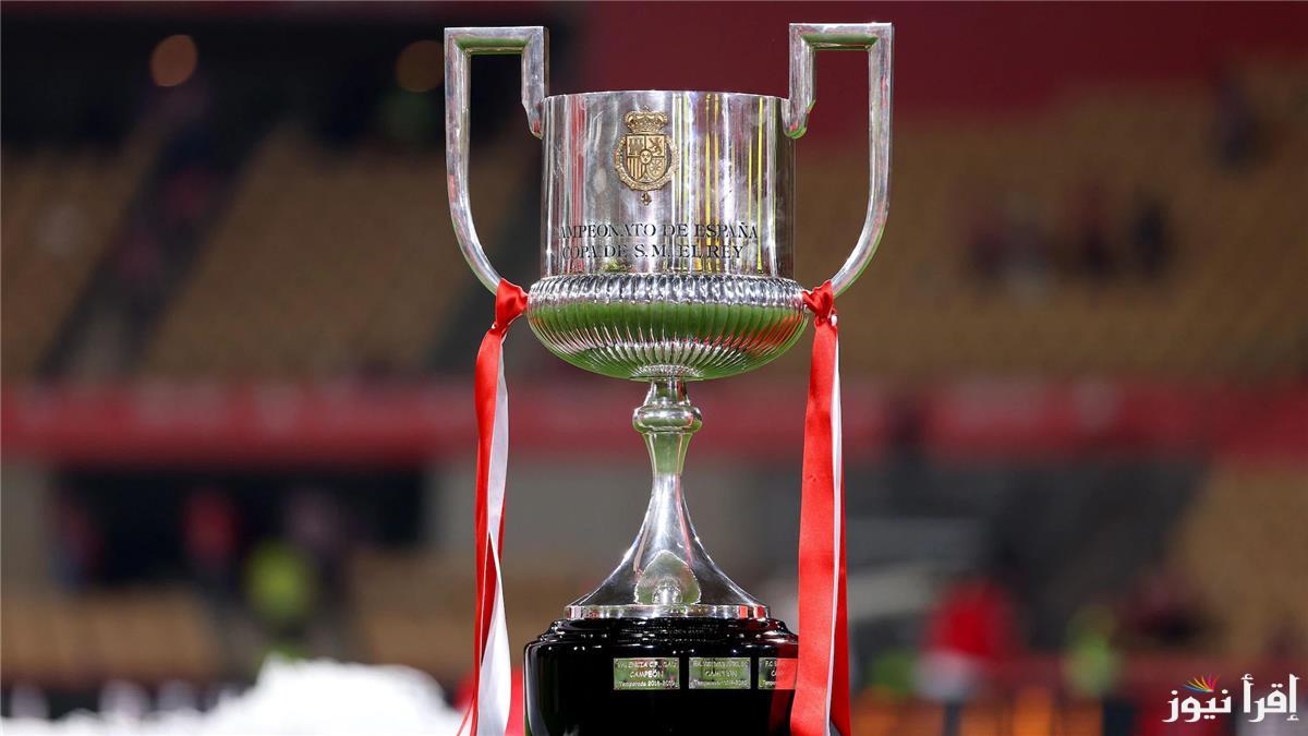 موعد قرعة نصف نهائي كأس ملك إسبانيا 2025 والقنوات الناقلة لها King’s Cup of Spain
