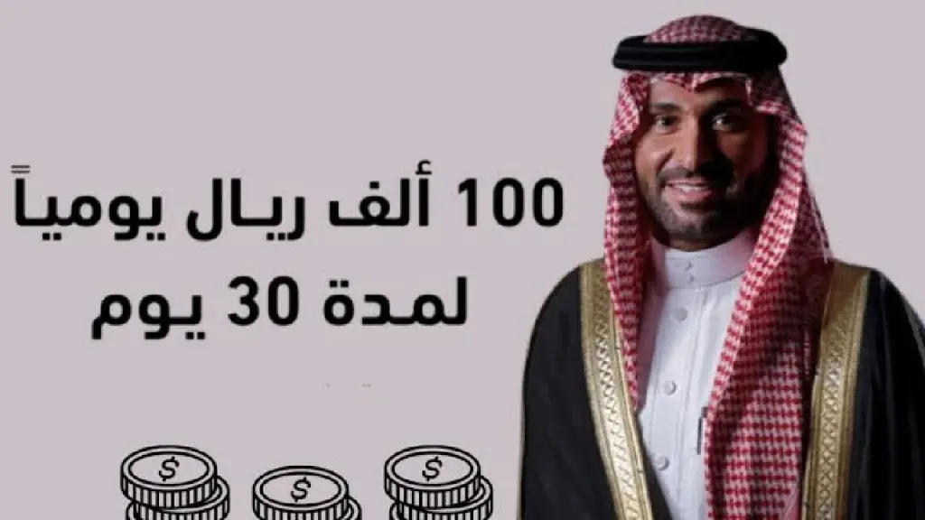 مسابقة يزيد الراجحي رمضان 2025 اشترك وأربح الهدايا مع أقوى المسابقات