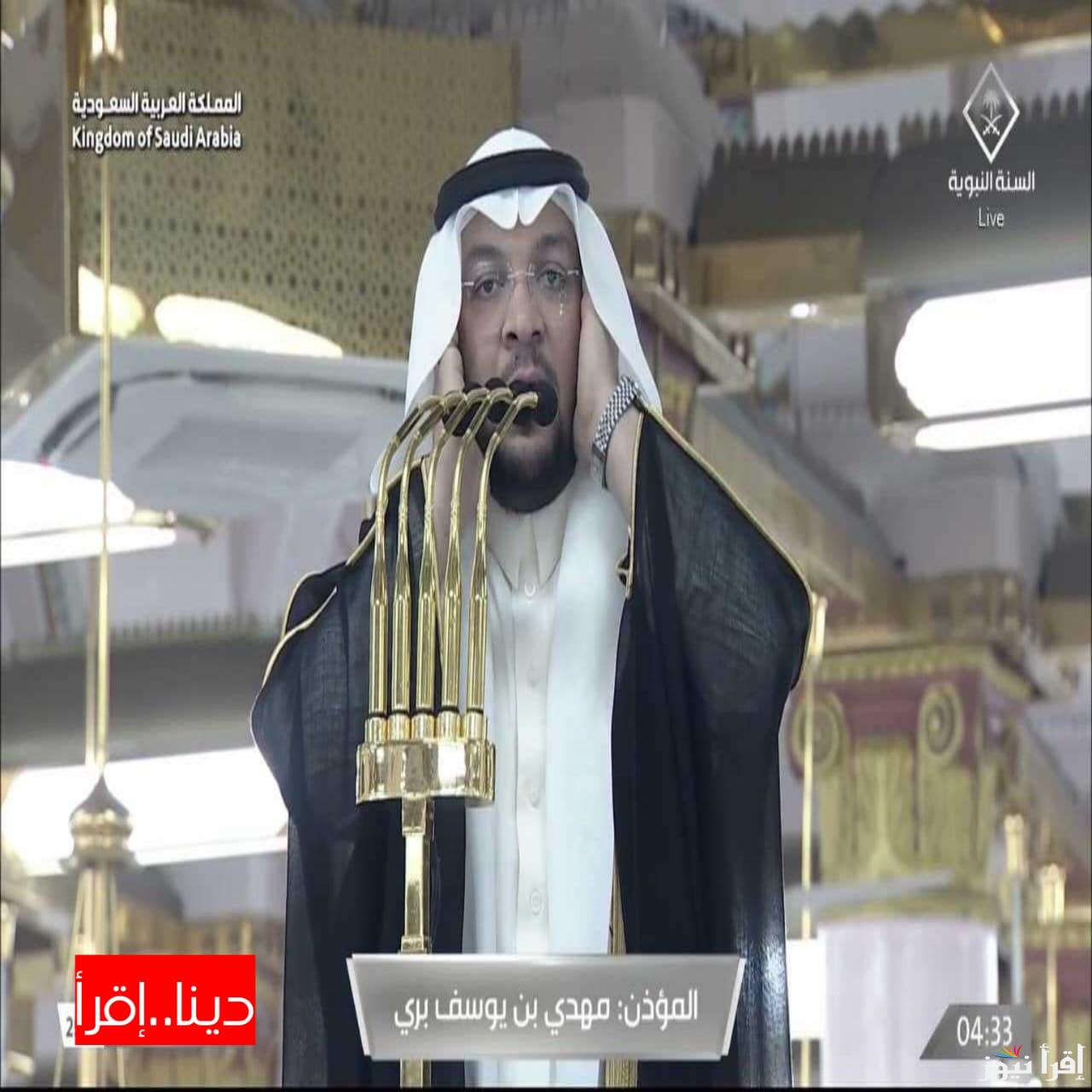 موعد اذان الفجر اليوم الاحد 2 رمضان في السعودية.. موعد اذان المغرب ثاني ايام رمضان بالمملكة وعدد ساعات الصيام