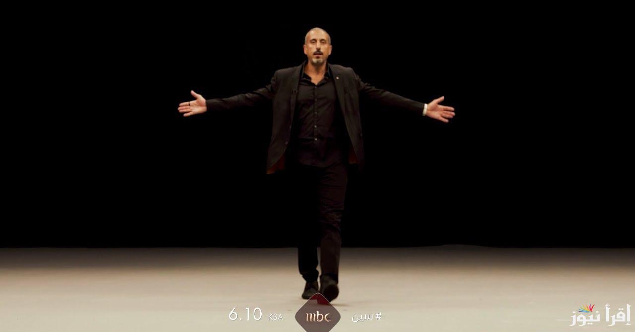 برنامج سين 3 مع أحمد الشقيري في رمضان 2025 استمتع بأقوى الابتكارات عبر قناة MBC 1