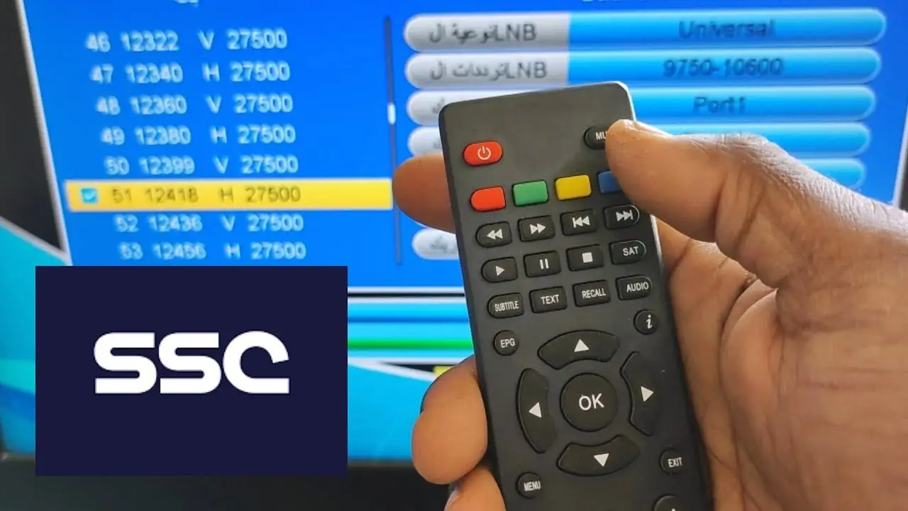 تردد قناة السعودية الرياضية SSC الجديد لمتابعة أهم وأقوى المباريات