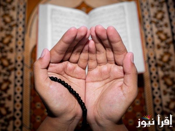 دعاء صلاة التراويح كامل مكتوب 2025 ” اللهم تقبل صلاتنا وصيامنا وقيامنا “