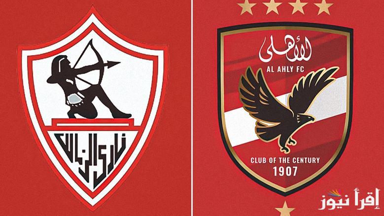 دوري Nile .. موعد مباراة الأهلي والزمالك القادمة ضمن مباريات الدوري المصري