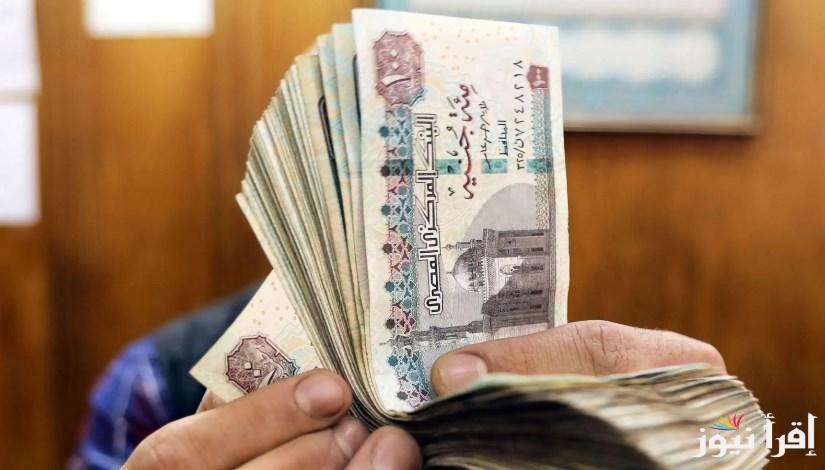 موعد صرف مرتبات شهر مارس 2025 لكل من القطاعين العام والخاص وأماكن الصرف وجدول الصرف بعد الزيادة