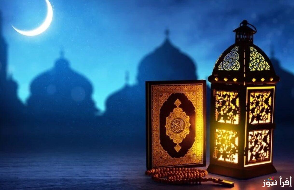 وقت الإمساك والإفطار في الجزائر خلال شهر رمضان الكريم 2025 ومواقيت اذان الفجر