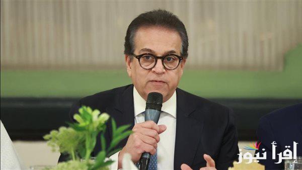 وزير الصحة يطلب تسريع تطبيق التأمين الصحي الشامل في جميع المحافظات