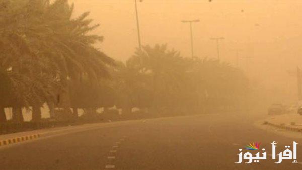 الأرصاد تحذر: الخروج غداً ممنوع إلا للضرورة