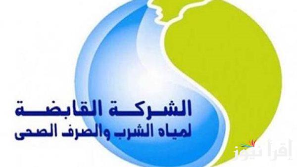 القابضة للمياه: استمرار حالة الطوارئ لمواجهة التقلبات الجوية