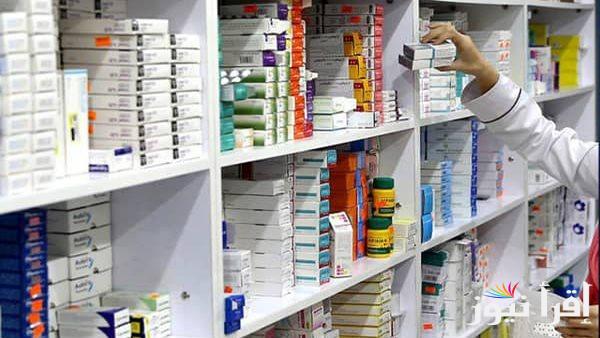 هيئة الدواء: المخزون الطبي آمن ولا نقص في الأدوية