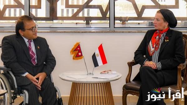 وزيرة البيئة تناقش مع سفير النيبال سبل التعاون لمواجهة تغير المناخ