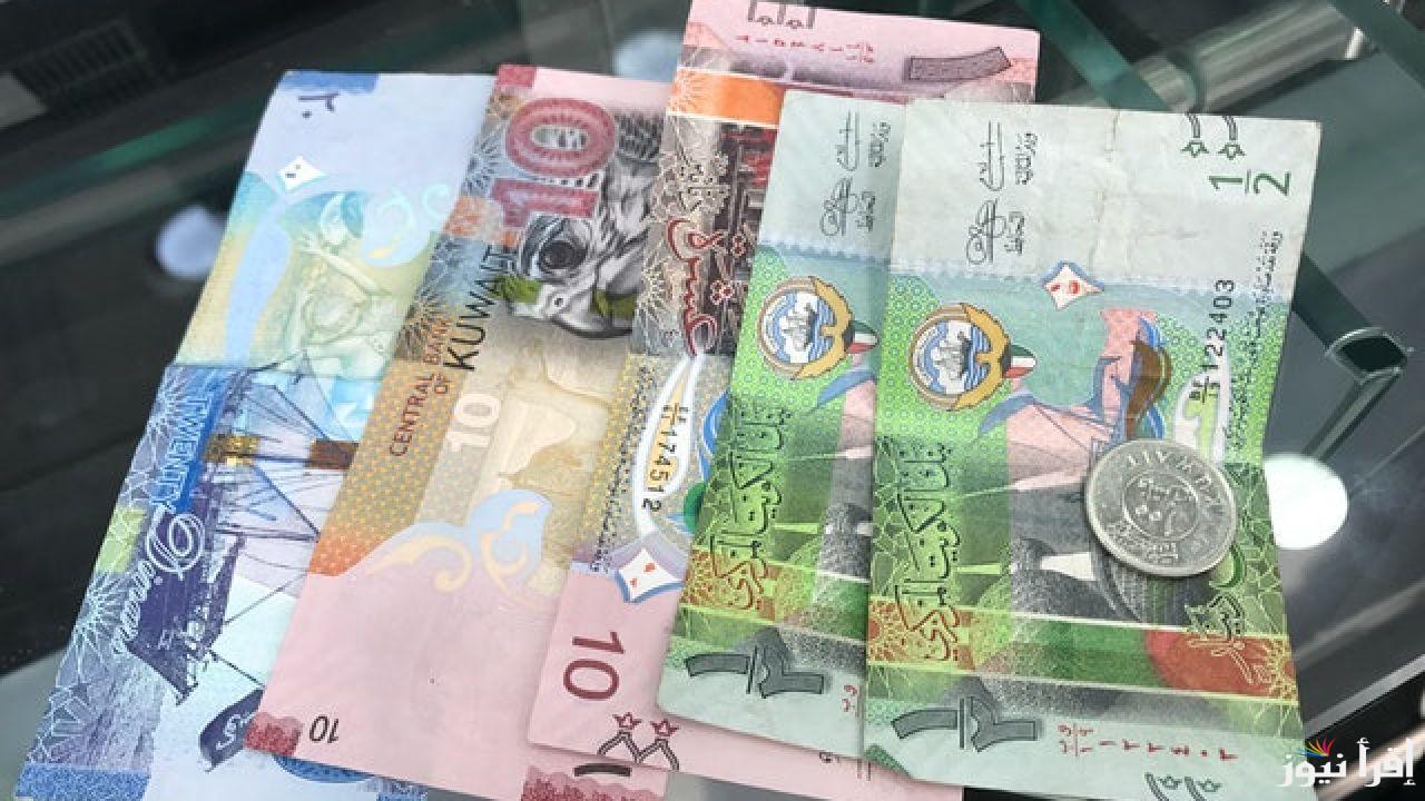 سعر الدينار الكويتي اليوم 29 أبريل 2025 في البنوك المصرية