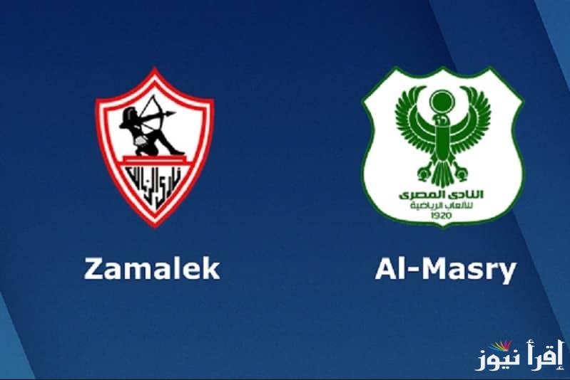 اللقاء الناري .. موعد مباراة الزمالك القادمة والقنوات الناقلة لها في الدوري المصري الممتاز 2025