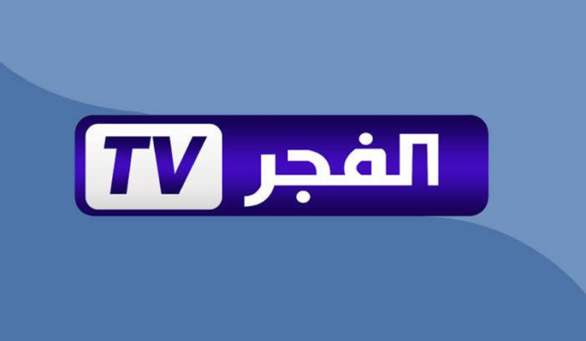 لا تفوتك الحلقة الجديدة من مسلسل قيامة عثمان عبر تردد قناة الفجر الجزائرية 2025 عبر الأقمار الصناعية