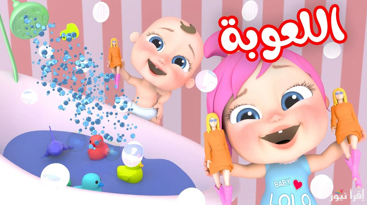 24 ساعة متواصلة.. تردد قناة وناسة كيدز 2025 علي القمر الصناعي نايل سات وخطوات إعادة ضبطها علي الجهاز