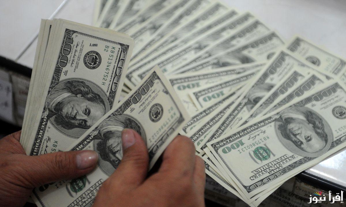 هتستثمر ولا هتدخر .. اعلي سعر للدولار في السوق السوداء اليوم الثلاثاء 29 ابريل 2025 وأخر مؤشرات البنوك المصرية