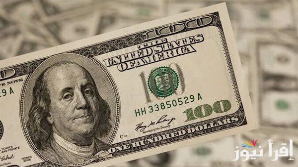 لحظة بلحظة.. سعر الدولار في السوق السوداء اليوم الثلاثاء 29 ابريل 2025 مقابل الجنيه المصري