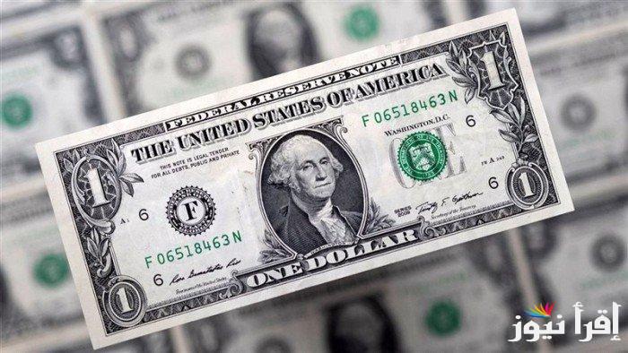 100 دولار بكام النهاردة؟.. سعر الدولار في السوق السوداء اليوم الأربعاء 30 ابريل 2025 وفي البنوك المصرية