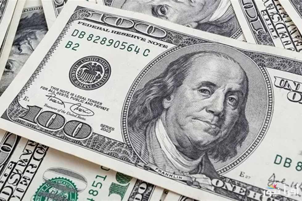 250 دولار كم جنيه؟.. سعر الدولار مقابل الجنية المصري اليوم الأربعاء 30 ابريل 2025 في البنوك والسوق السوداء